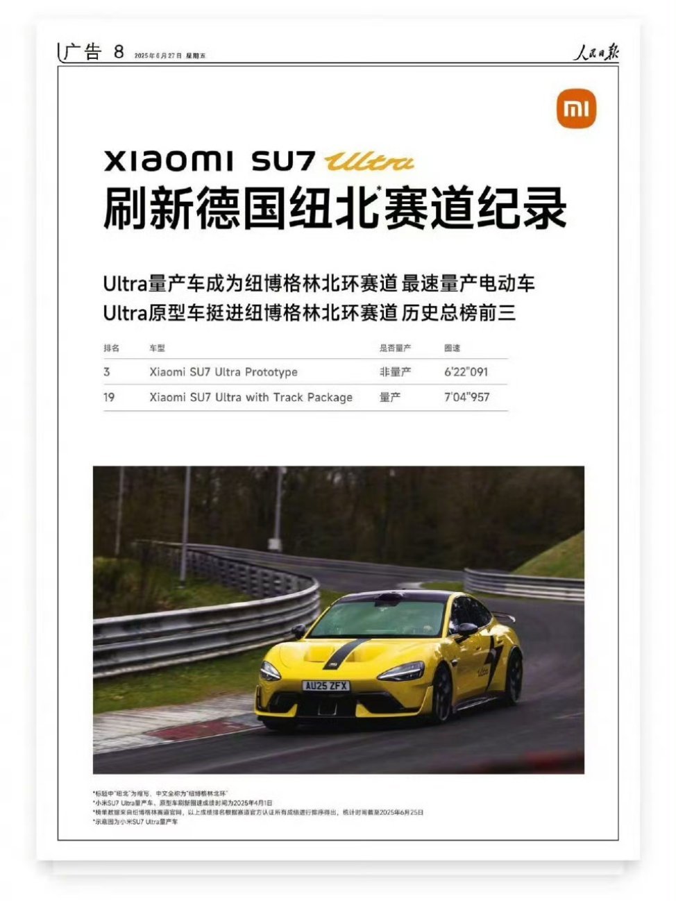 公认的真功夫和硬实力。[比心][比心][比心]​​​