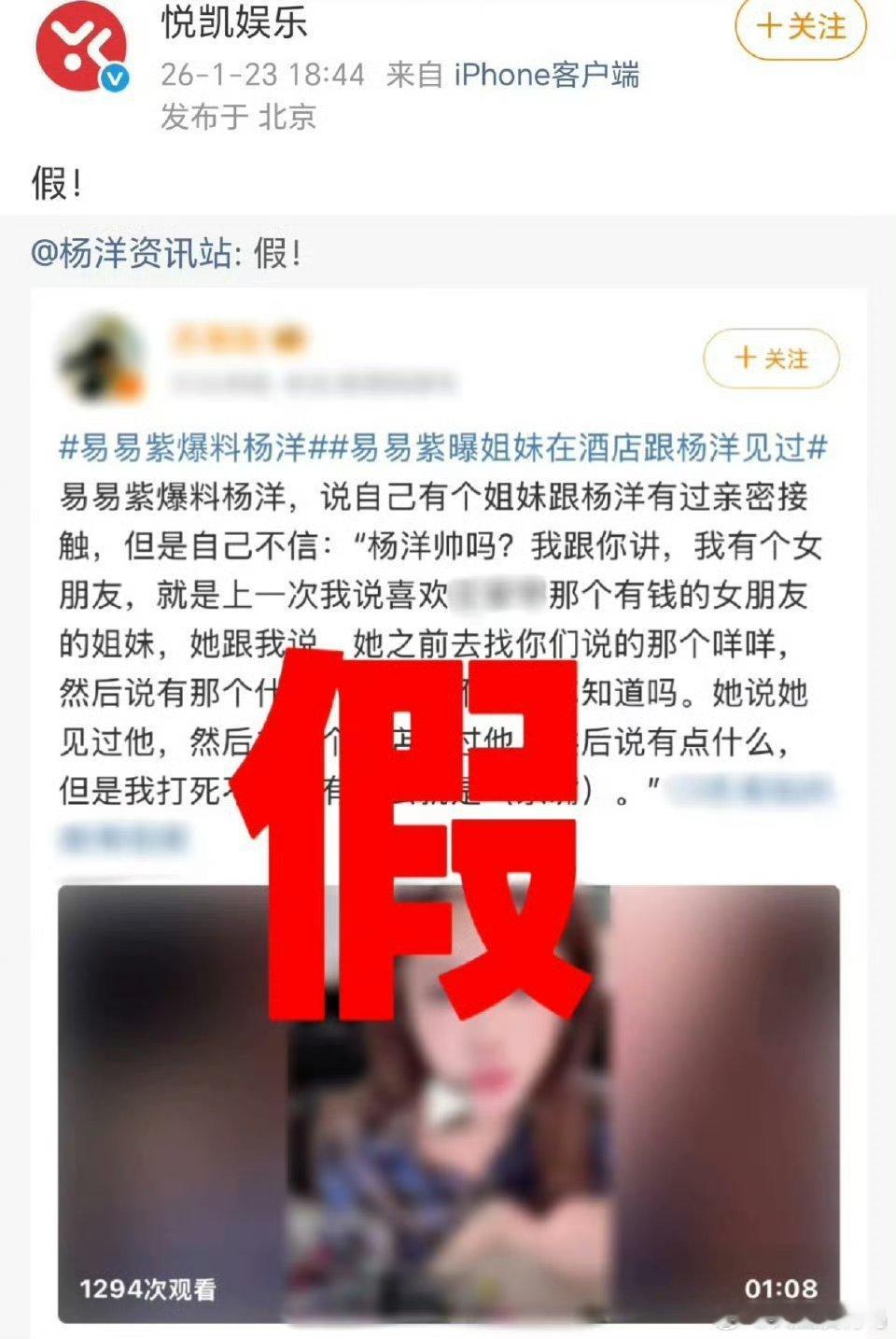 他没谈过网红跟素人吧