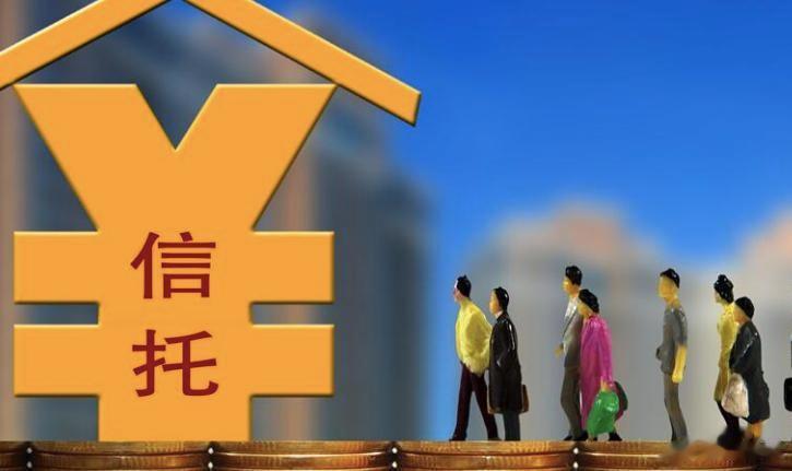信托爆雷后清偿率有多低? 泛海预重整小额债权人仅拿 30%