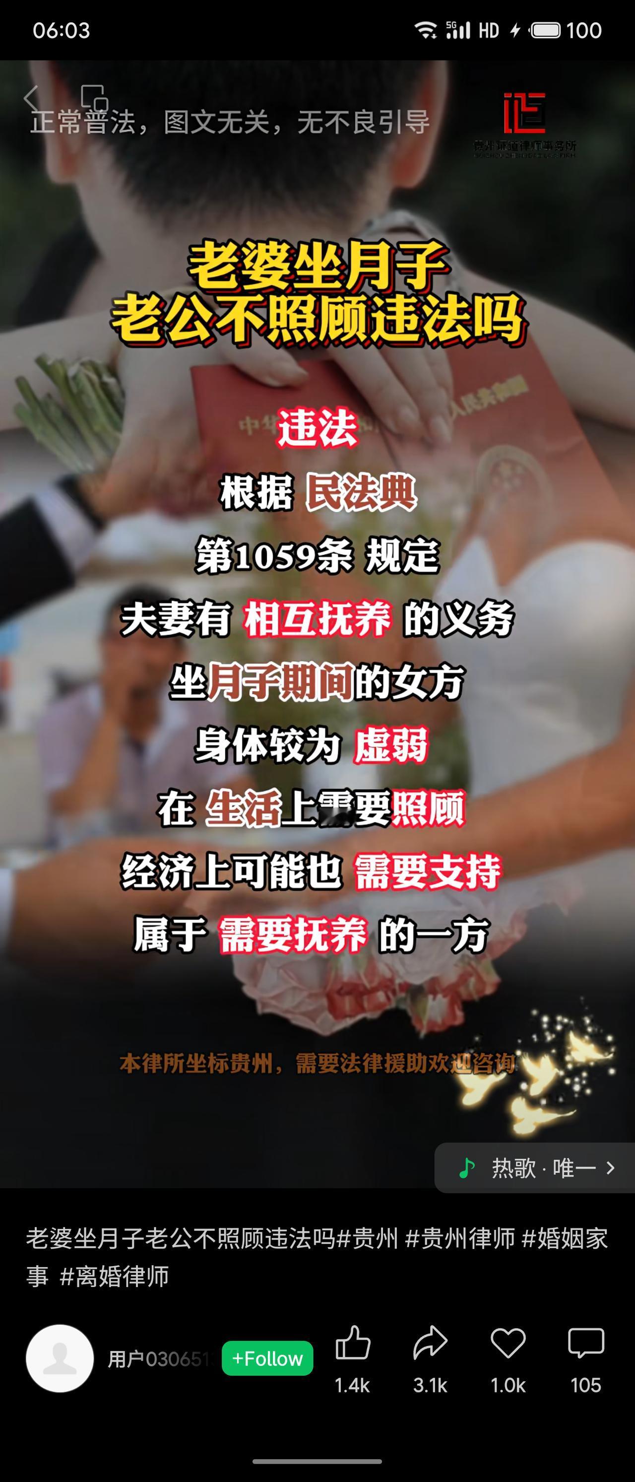 一位妻子月子里丈夫外出喝酒，她难受得无法做饭带孩子，只好求助丈夫的好友。好友立刻