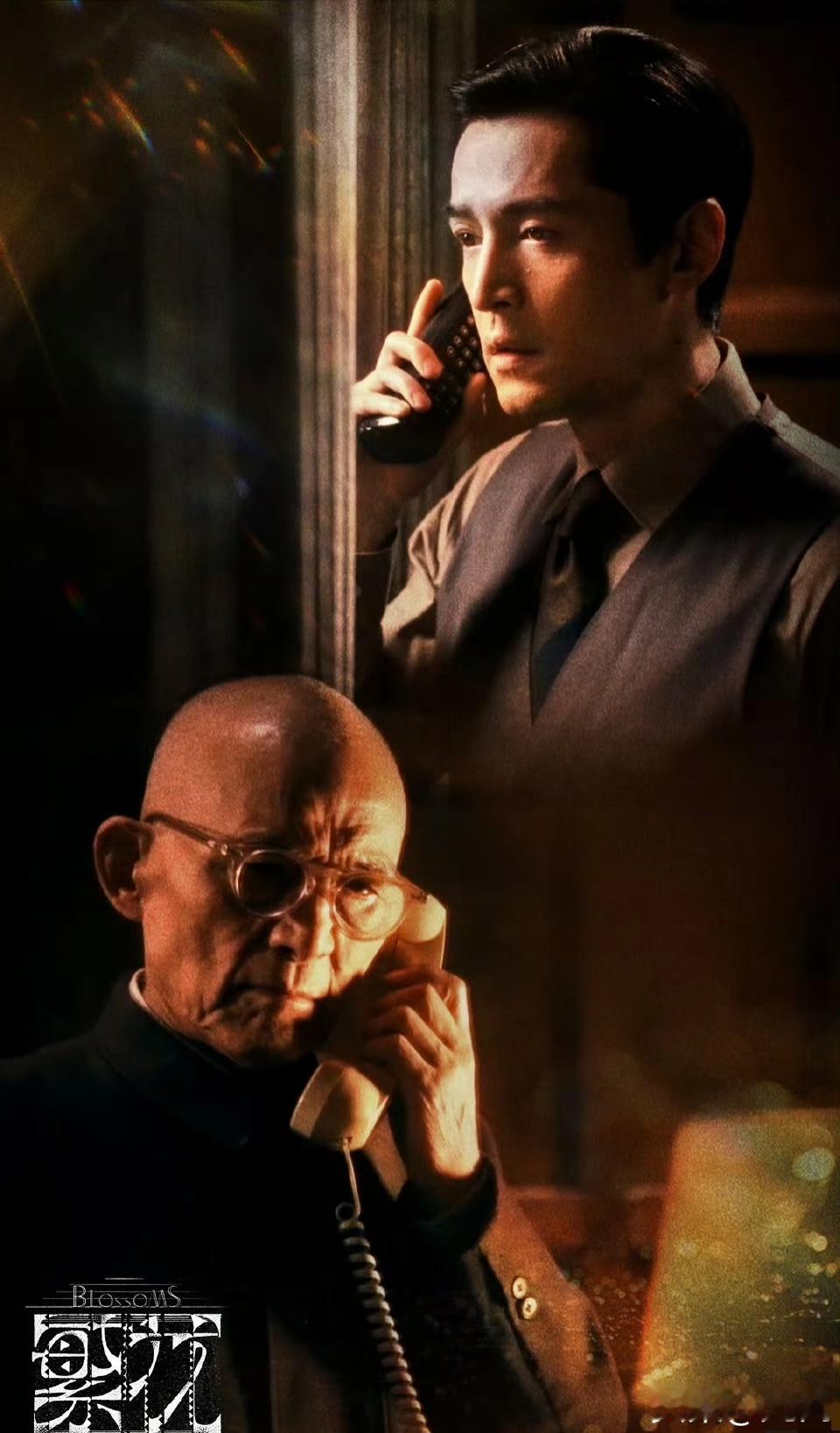 王家卫，不会有《繁花2》了，倒不是说他和秦雯得罪了靳东和陈道明没法拍，而是“爷叔