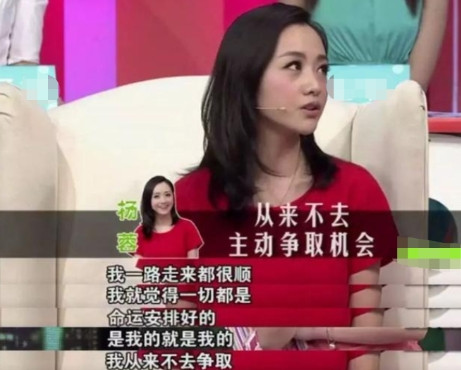 2017年，于正投资3亿筹拍古装大剧《延禧攻略》，他第一时间给老同学杨蓉，打了电