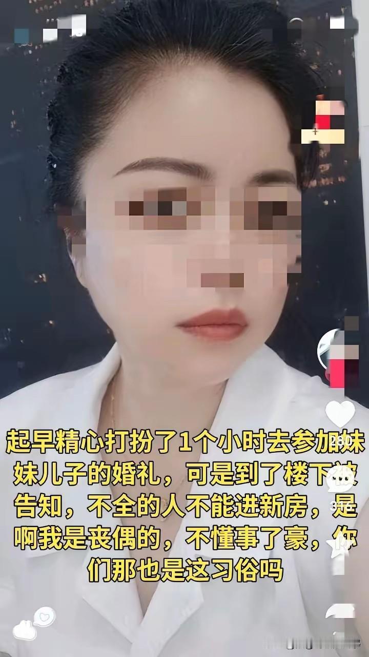 山东一女子早上精心打扮了一个小时，参加外甥的婚礼，因为丧偶的身份，到了楼下，却被