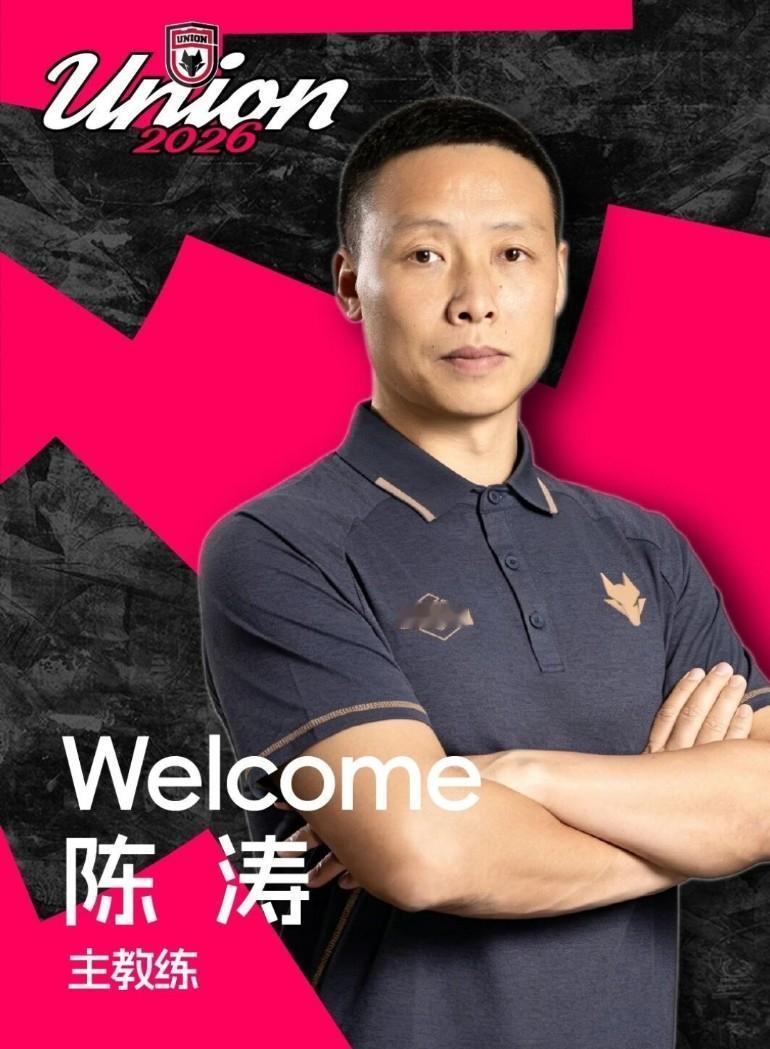 陈涛在中甲陕西联合已经进入下岗倒计时。主要原因就是陕西联合的个别球员在球场出
