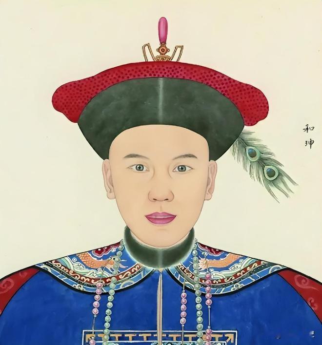 和珅的受宠本质上就是因为乾隆皇帝需要一个私人小金库，读懂和珅一生发迹史，就知道为什么和珅会成为乾隆朝