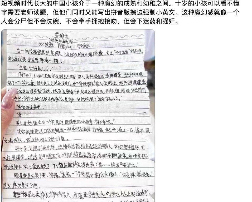 确实是史无前例​​​
