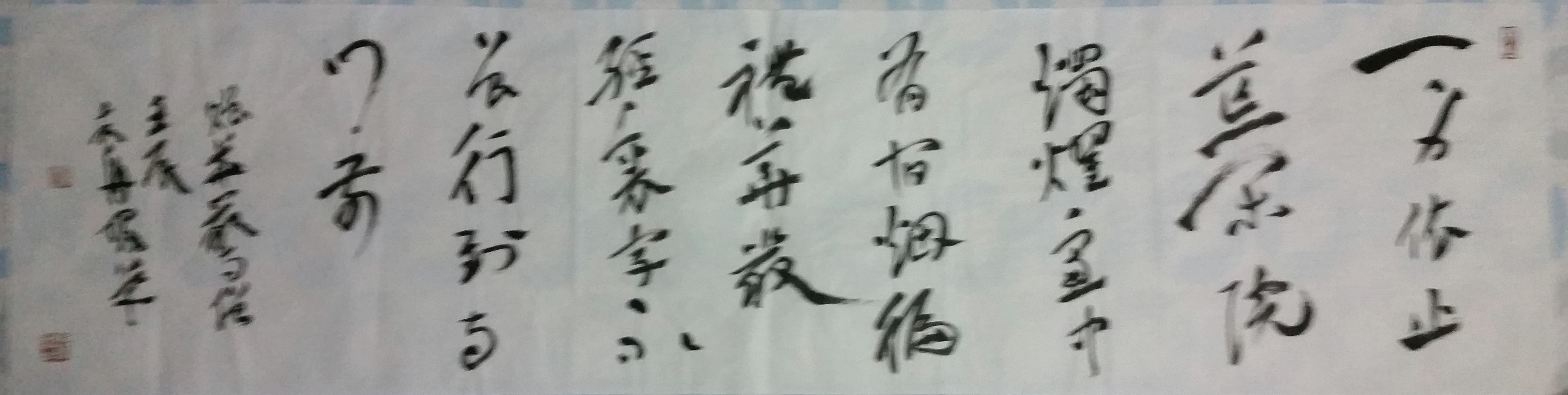 墨韵流转，诗酒趁年华笔走龙蛇，墨韵生香。这幅书法以狂放不羁的线条，勾勒出李白“举