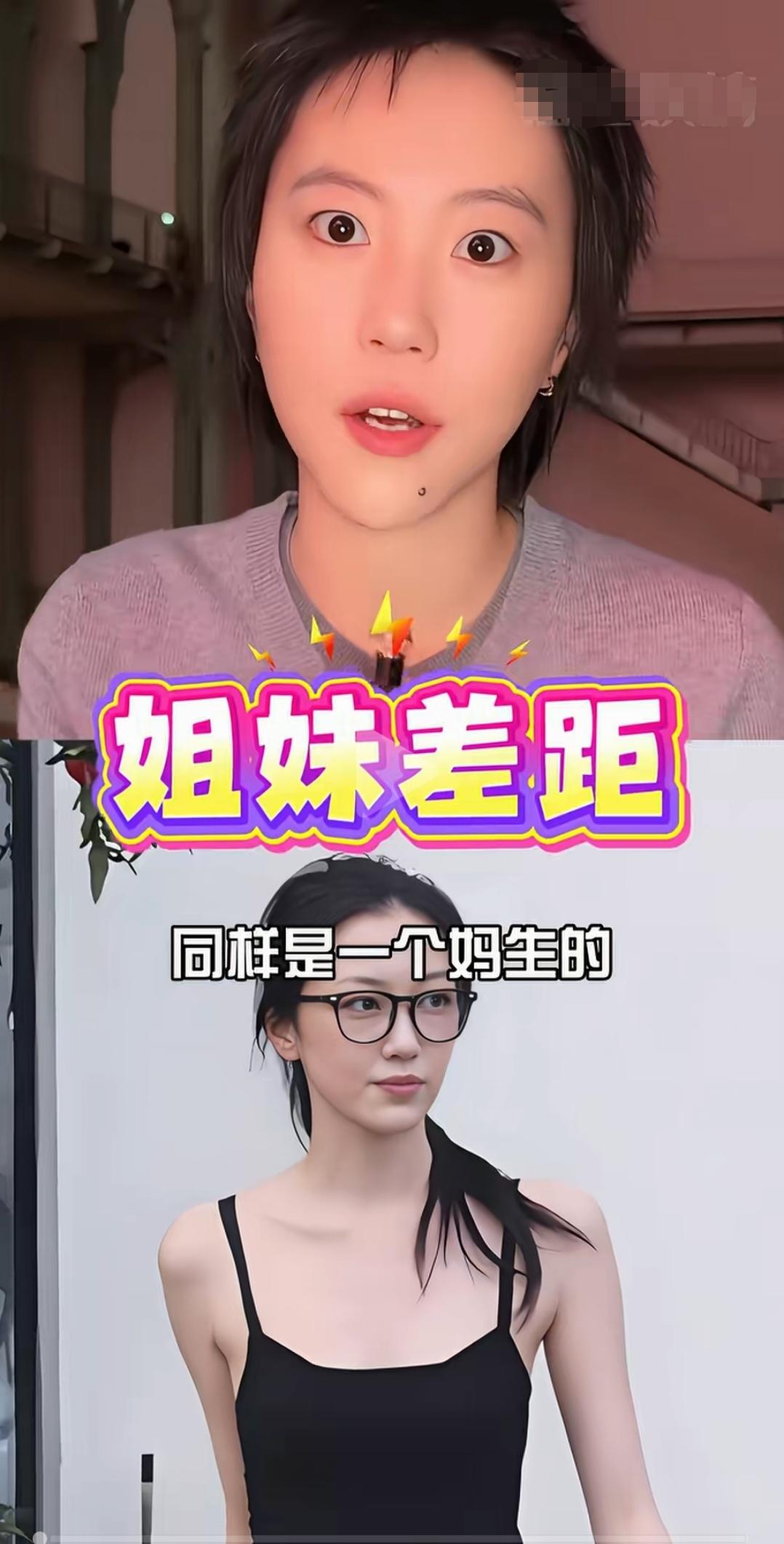 现在的李嫣，看着比姐姐漂亮多了。