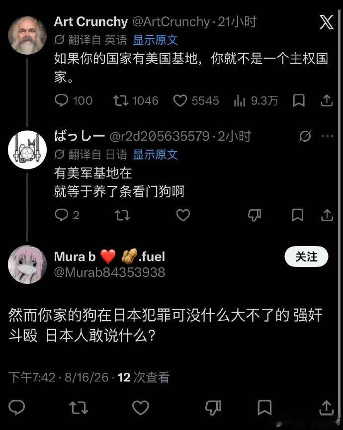 小本子成功被反杀！加上第一次，他被完虐了两次。