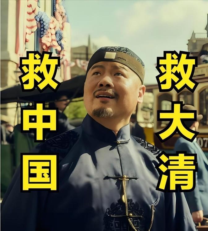 “宁赠友邦，不予家奴”，用这句话骂慈禧，那是委屈她了。这种心态不是慈禧太后一个人