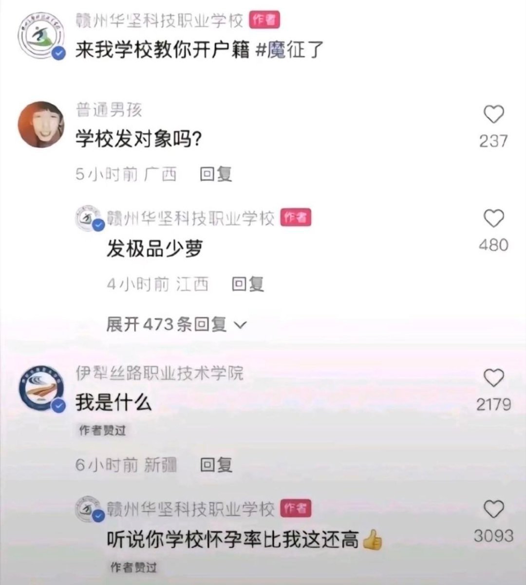 号借我玩玩