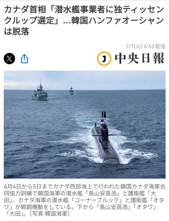 大家都知道韩国军火产品的水平，只有韩国人相信本国的“实力”。伤心欲绝，韩国