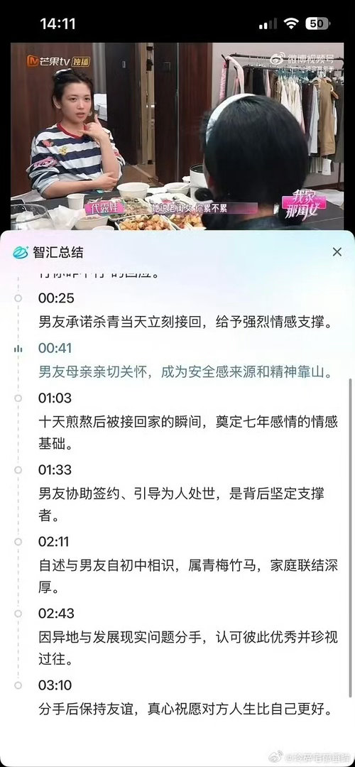娃娃还想要粉丝吗？太能劝退了​​​