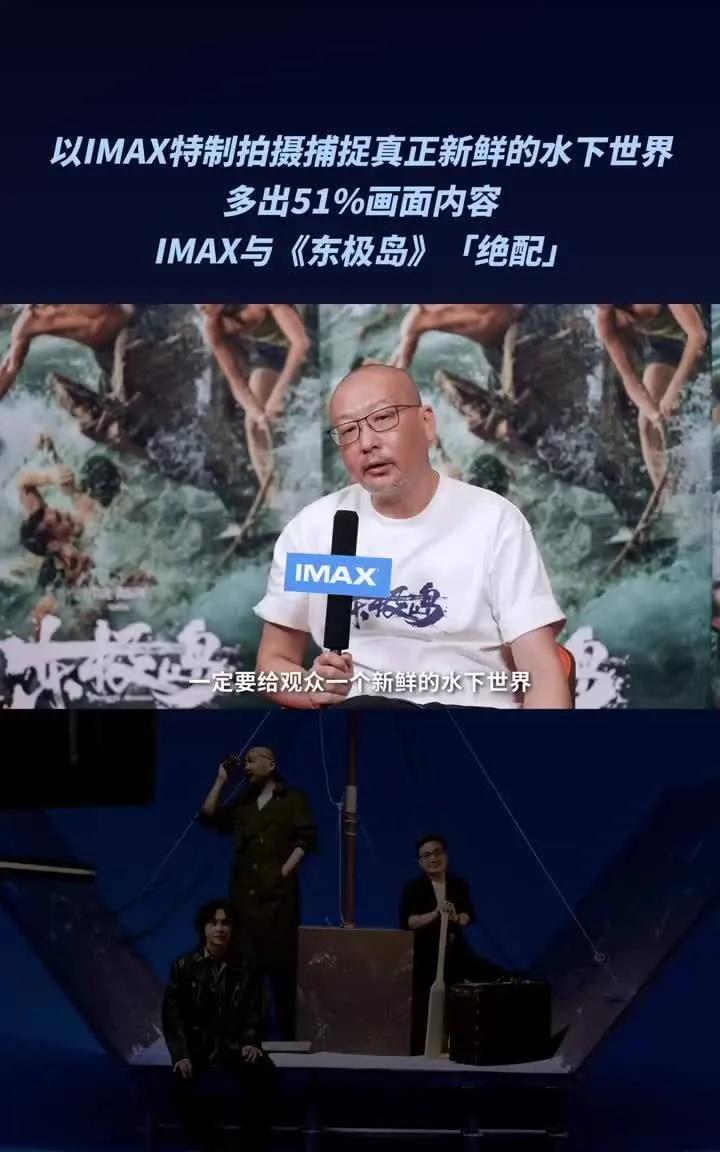 #管虎导演#《东极岛》票房突破4000万，但上映首日便出现票房倒挂，已被《南京