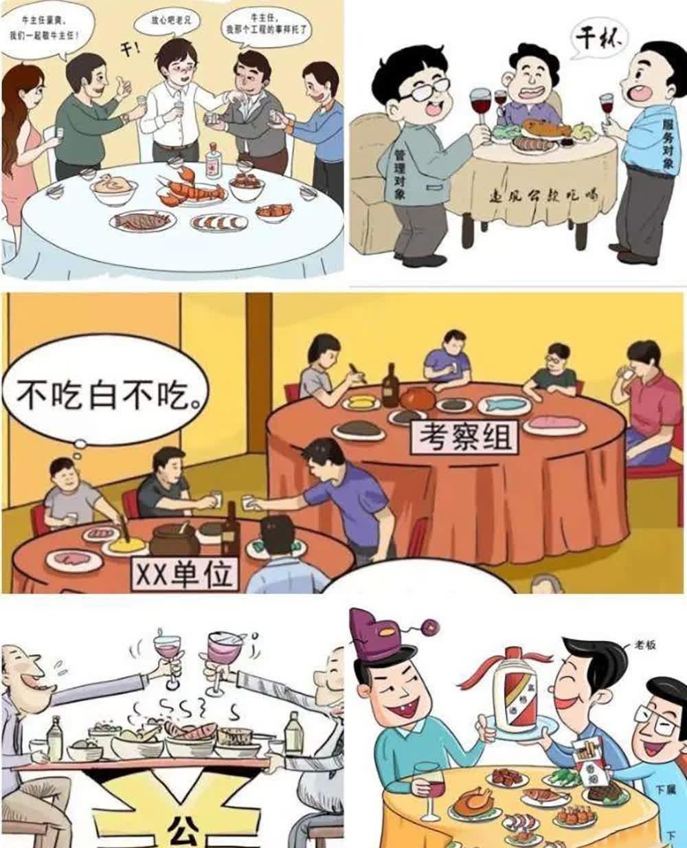 你们听说“罗山酒局”那事儿没？本来以为这是个负面新闻，结果却意外成了基层干部