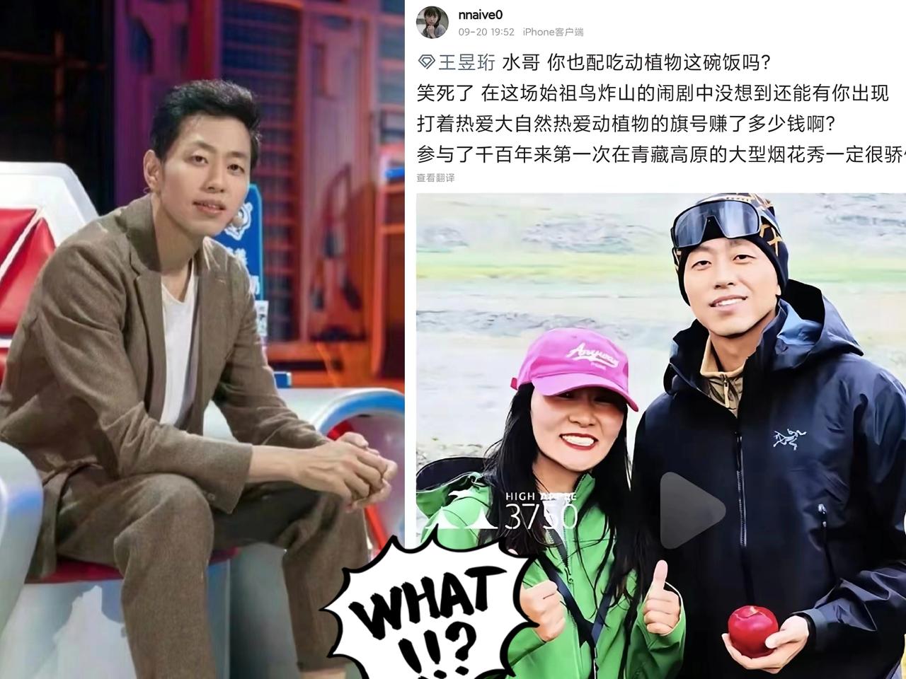人设崩塌就在一瞬间！​好好的参加你的最强大脑得了，没想到参与“炸山”也有你，作
