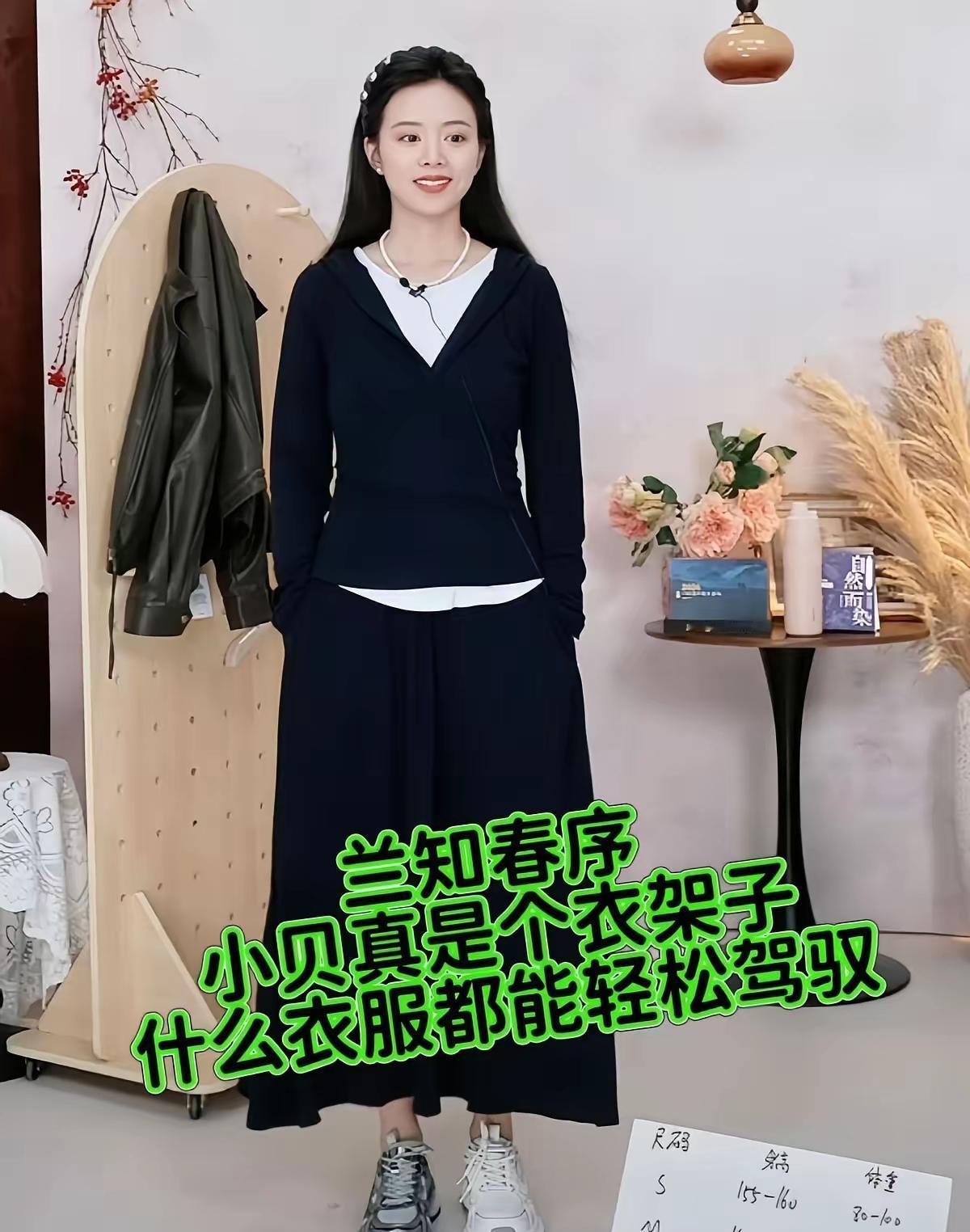 小贝一上身，200块的外套直接贵出三倍气场。不是滤镜，是前瑞丽模特把宋锦穿成了