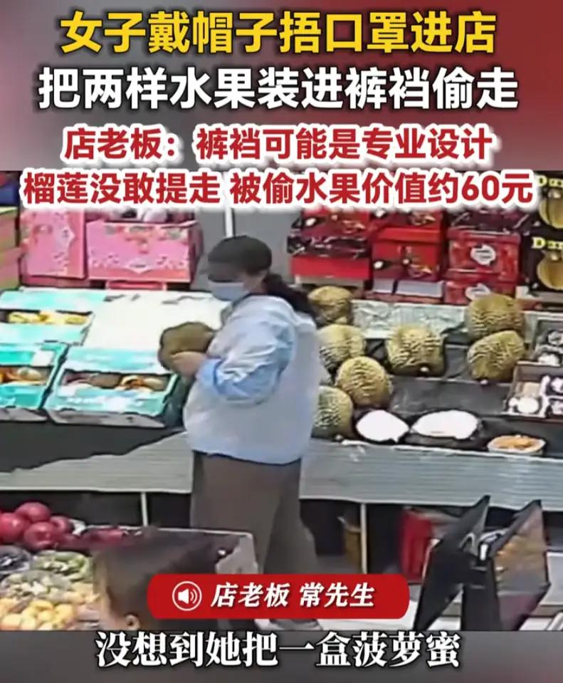 “胆子大太了吧”！山东济宁，一女子刻意遮掩样貌进店偷盗，全程毫无避讳，当着店内其