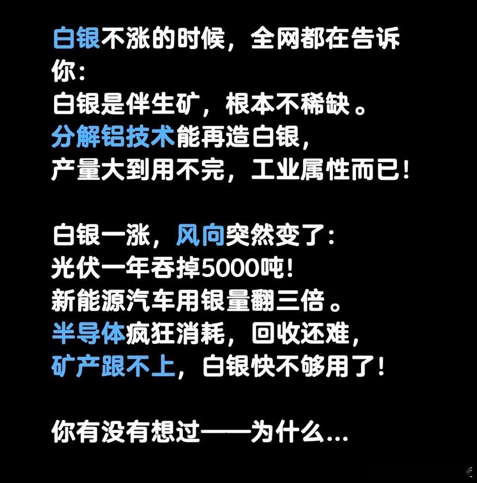 你有没有想过为什么？