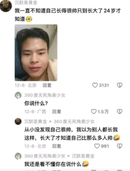 看不懂你在说什么