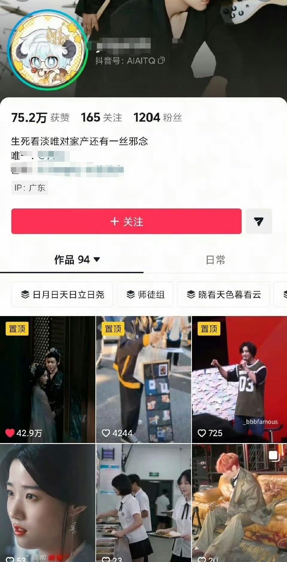 卢昱晓粉丝澄清是百家产出粉，你怎么看？