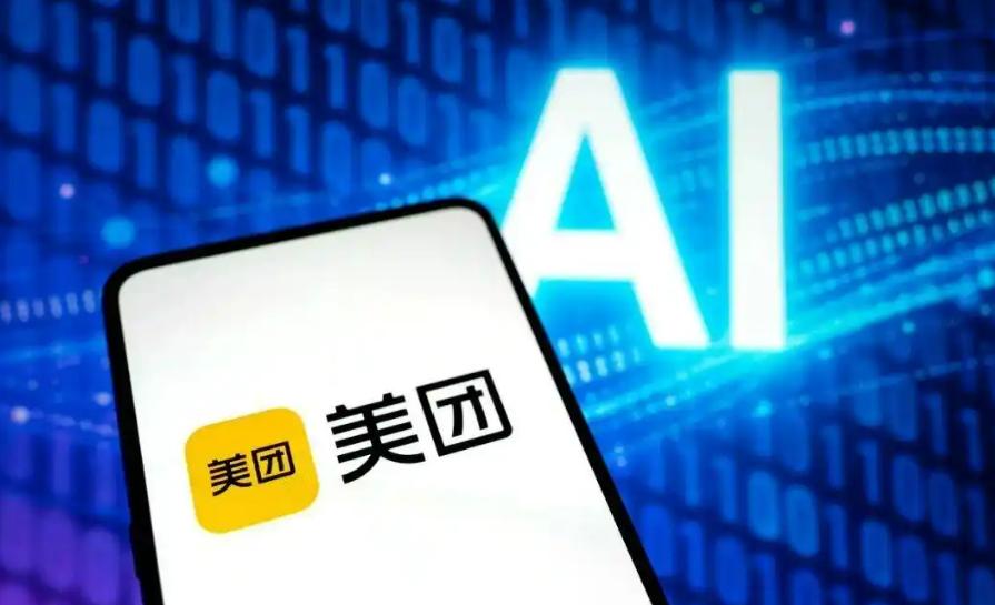 美团豪掷400亿成AI独角兽“捕手”：投出大半个中国硬科技版图！💸美团又双叒