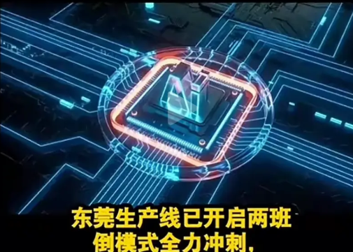 9030用上全新的封装工艺了自从麒麟回归后，制程和封装工艺基本都是半年一更新