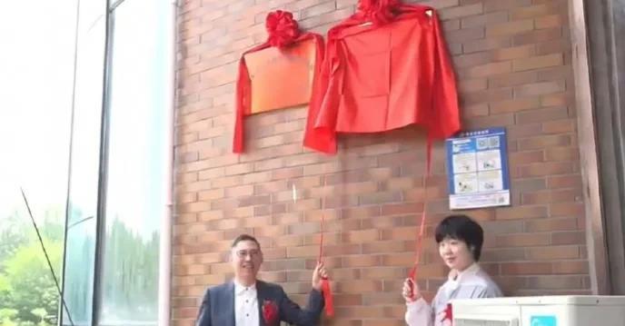 有消息称：蒯曼家也成立乒乓球俱乐部了！据说大丫头家俱乐部的名字叫“曼捷俱乐部”