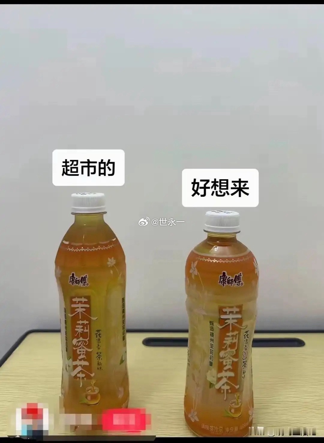 没有这对比可能还真发现不了