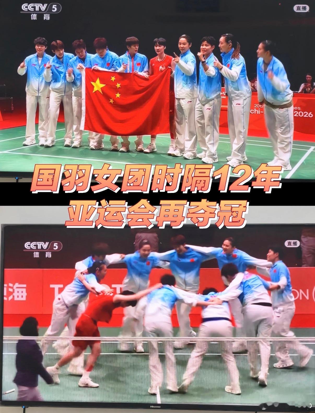 国羽女团金牌国羽女团夺冠后第一反应是抱紧队友最后一分落地的那一刻，真的好喜欢她