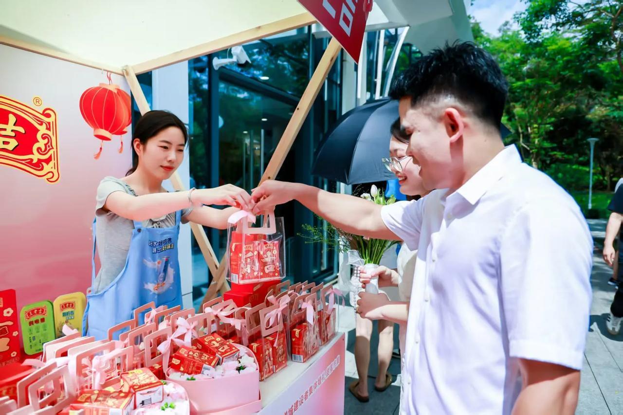 2025年5月20日，是婚姻登记