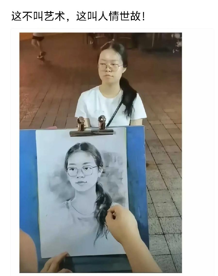 真画的挺像的看这鼻子嘴巴。还把她美化了把眼睛放大，然后顾客就会很高兴地付钱。画家