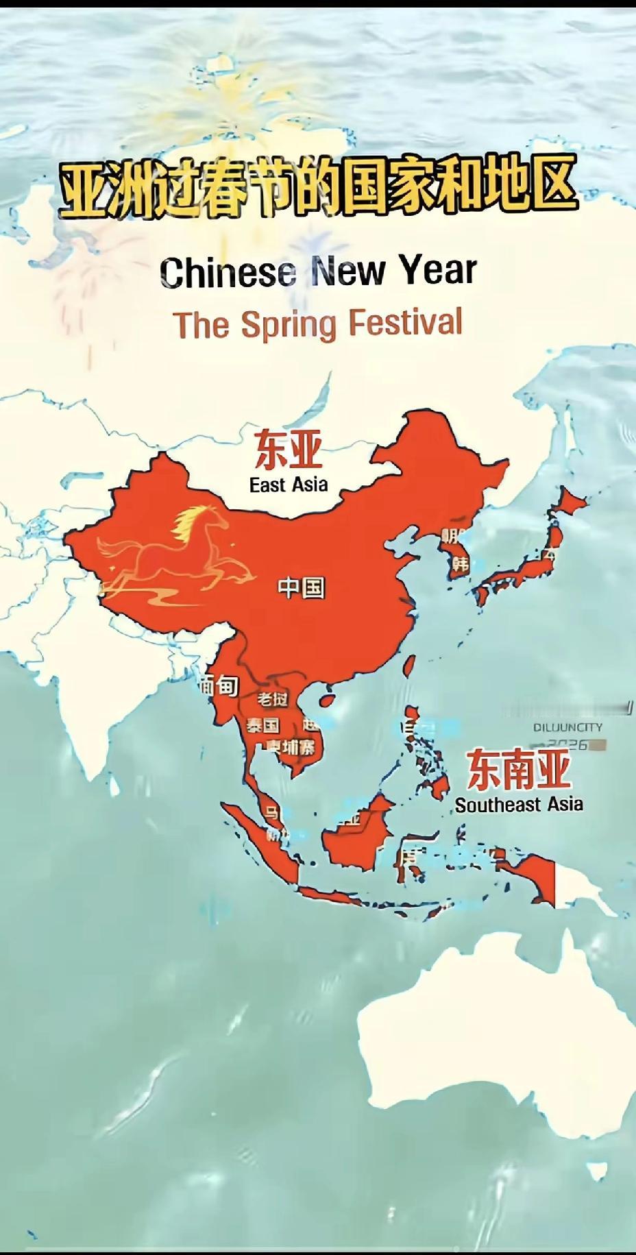 中国是东亚、东南亚国家的祖宗，从过农历新年就知道，朝鲜、日本、韩国、越南、泰国、