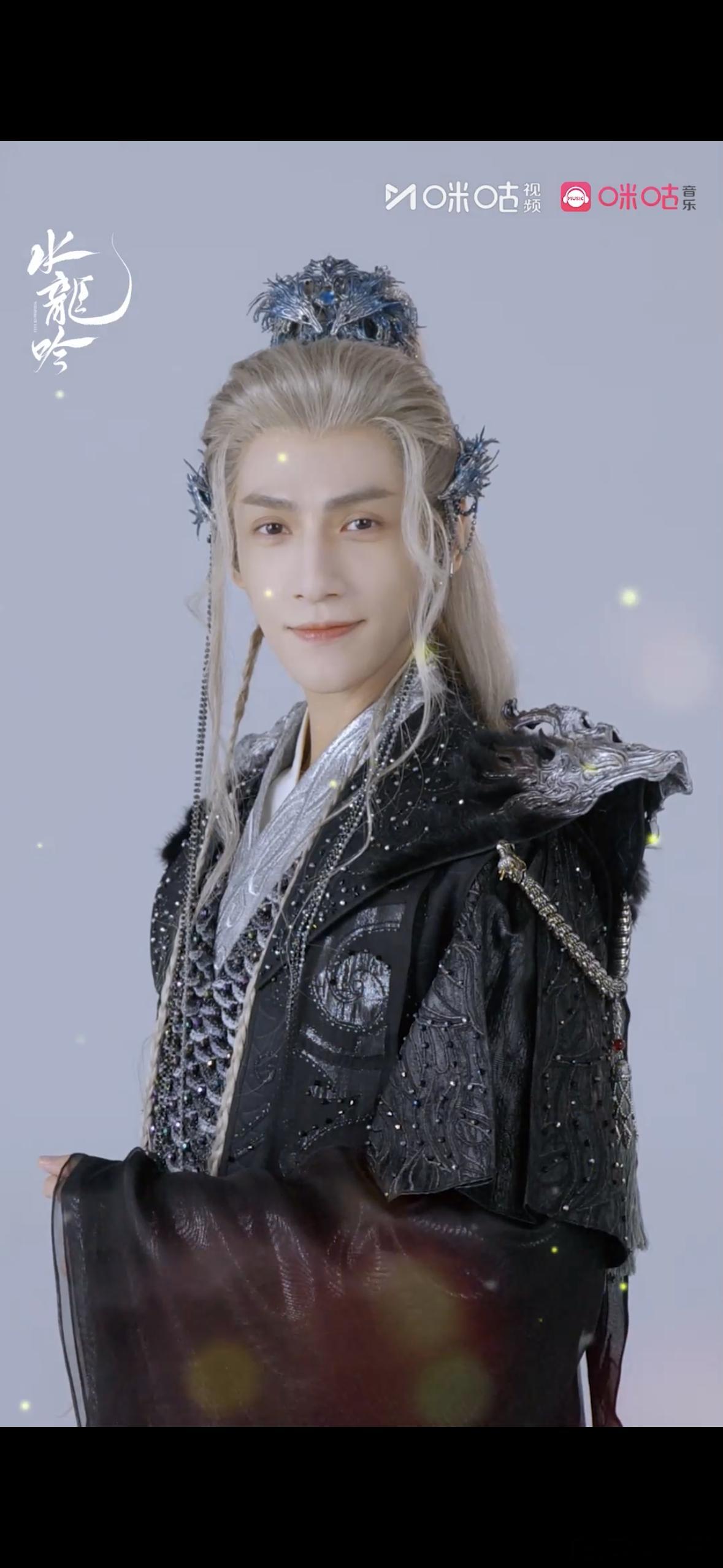 罗云熙回头那一笑一眼万年唐俪辞独家彩铃上线救命！唐俪辞回头那一笑直接封神！银发缀