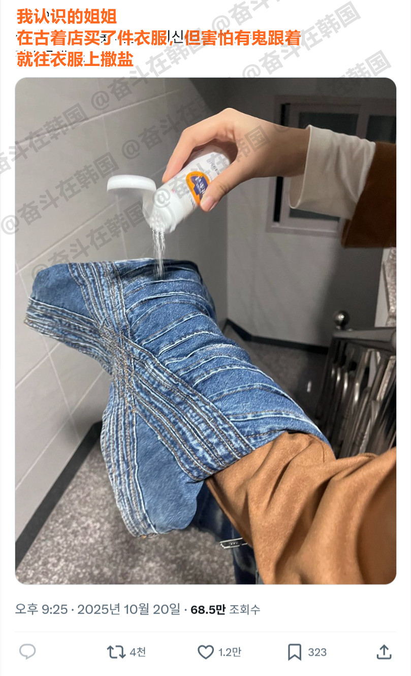 我买古着就这样海外新鲜事热点现场​​​