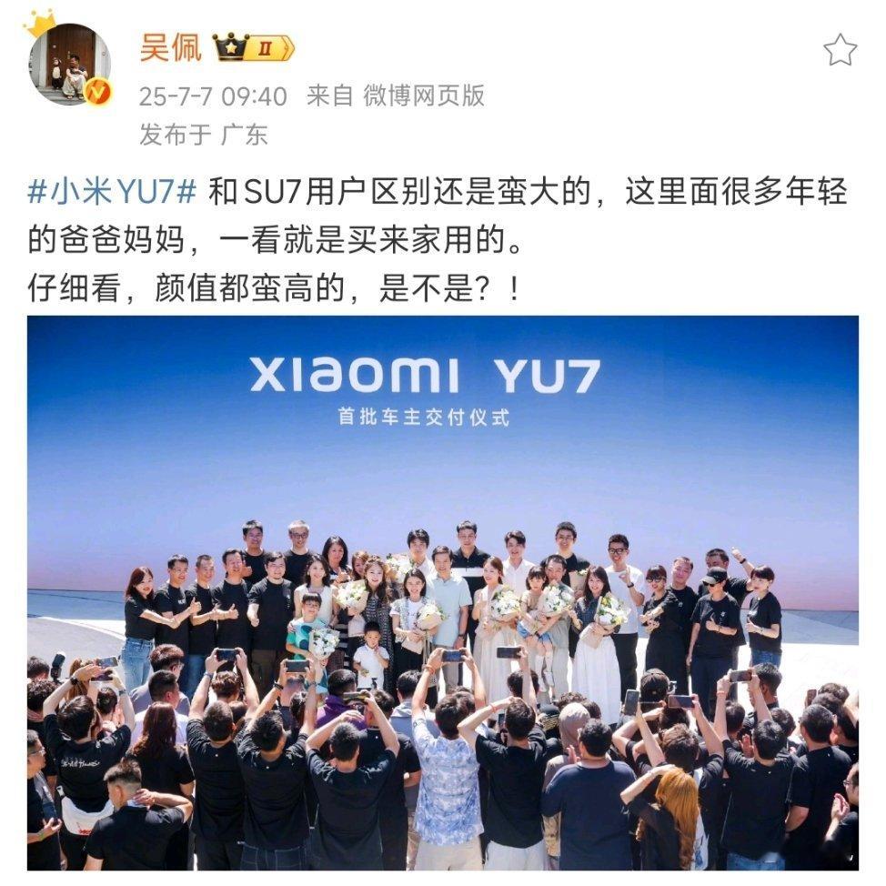 缺乏企业家气质，不如右边。[抠鼻][抠鼻][抠鼻]​​​