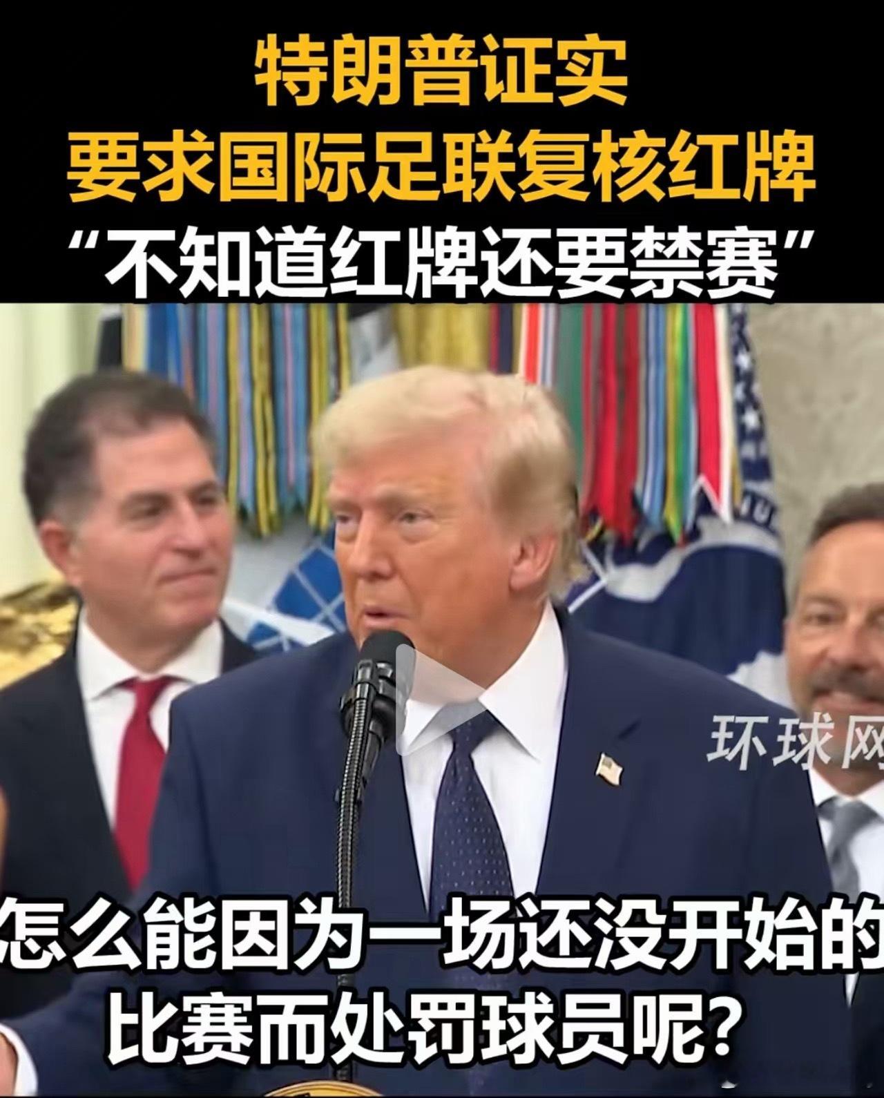 全世界都在笑话美国懂王到底是不懂还是太懂了呢？