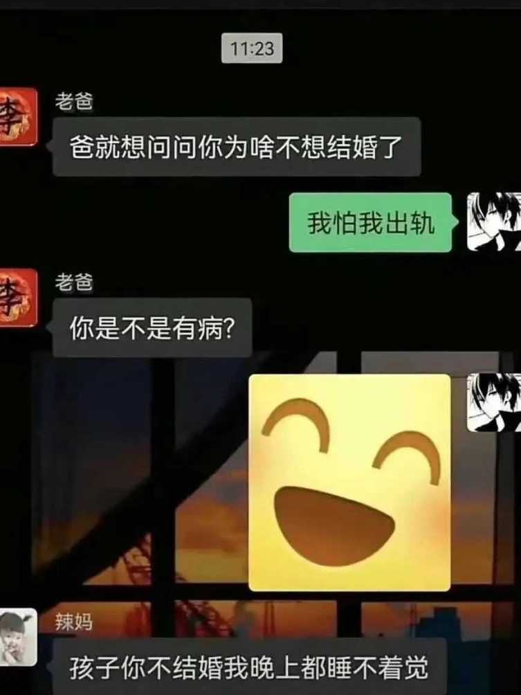 哈哈哈，你已被老爸移出群聊