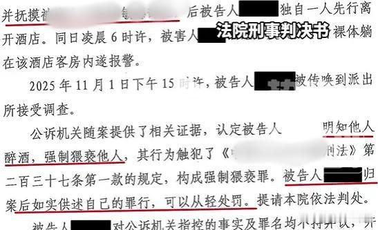 太可怕！广东广州，一女子打扮的花枝招展参加同学聚会，没多久，她就喝的烂醉如泥，同