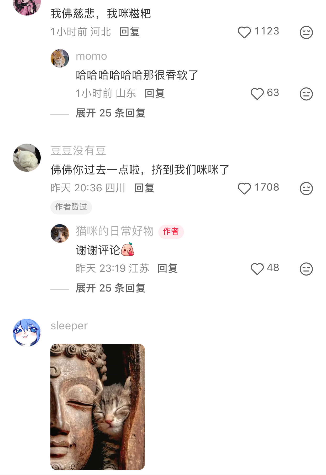 谁家小猫靠在佛像上睡啊！