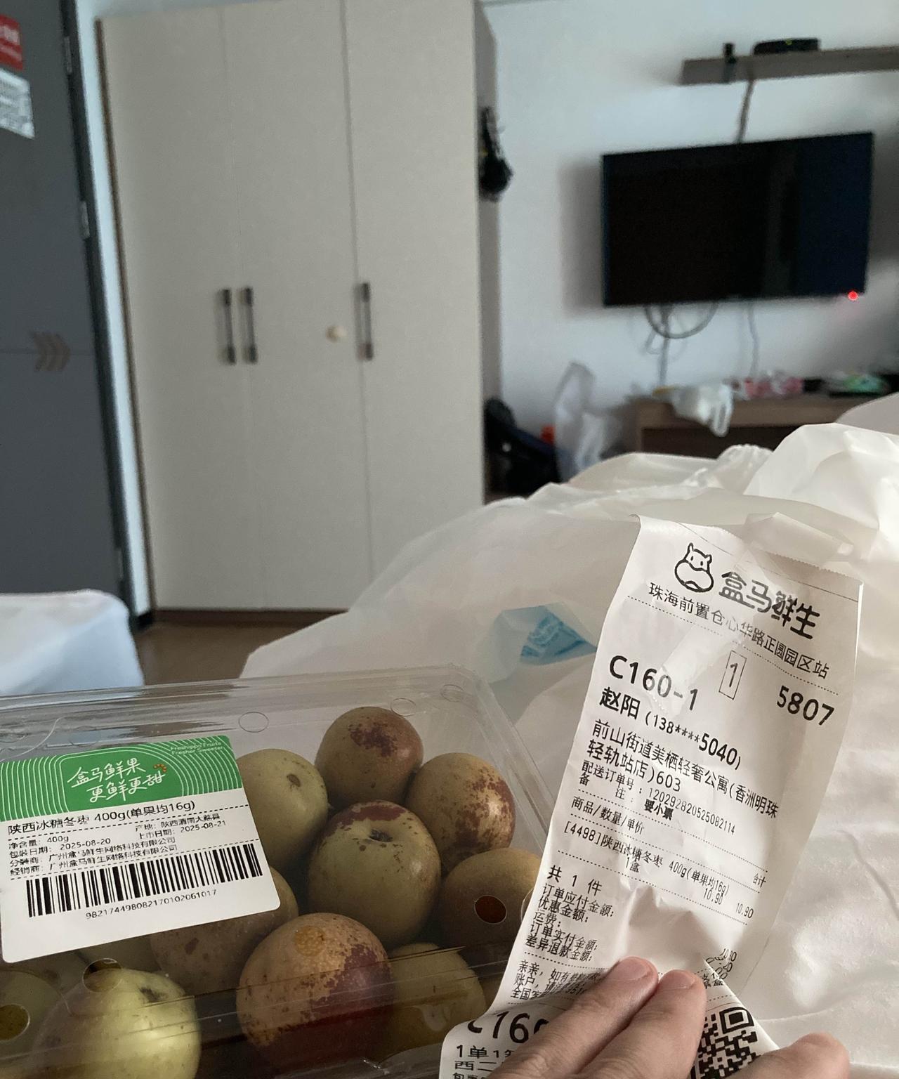 今天做什么？一家三口在珠海闲逛呗！昨天趁着闪购还有优惠券，提前把早餐买