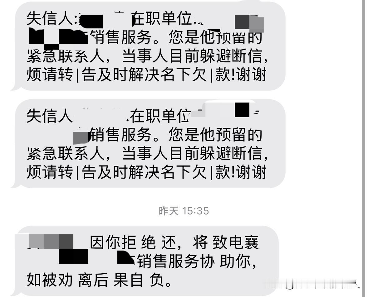 负债逾期的你，痛苦烦恼吗？痛、烦，三年了。生活习惯全变了，以前周末睡到自
