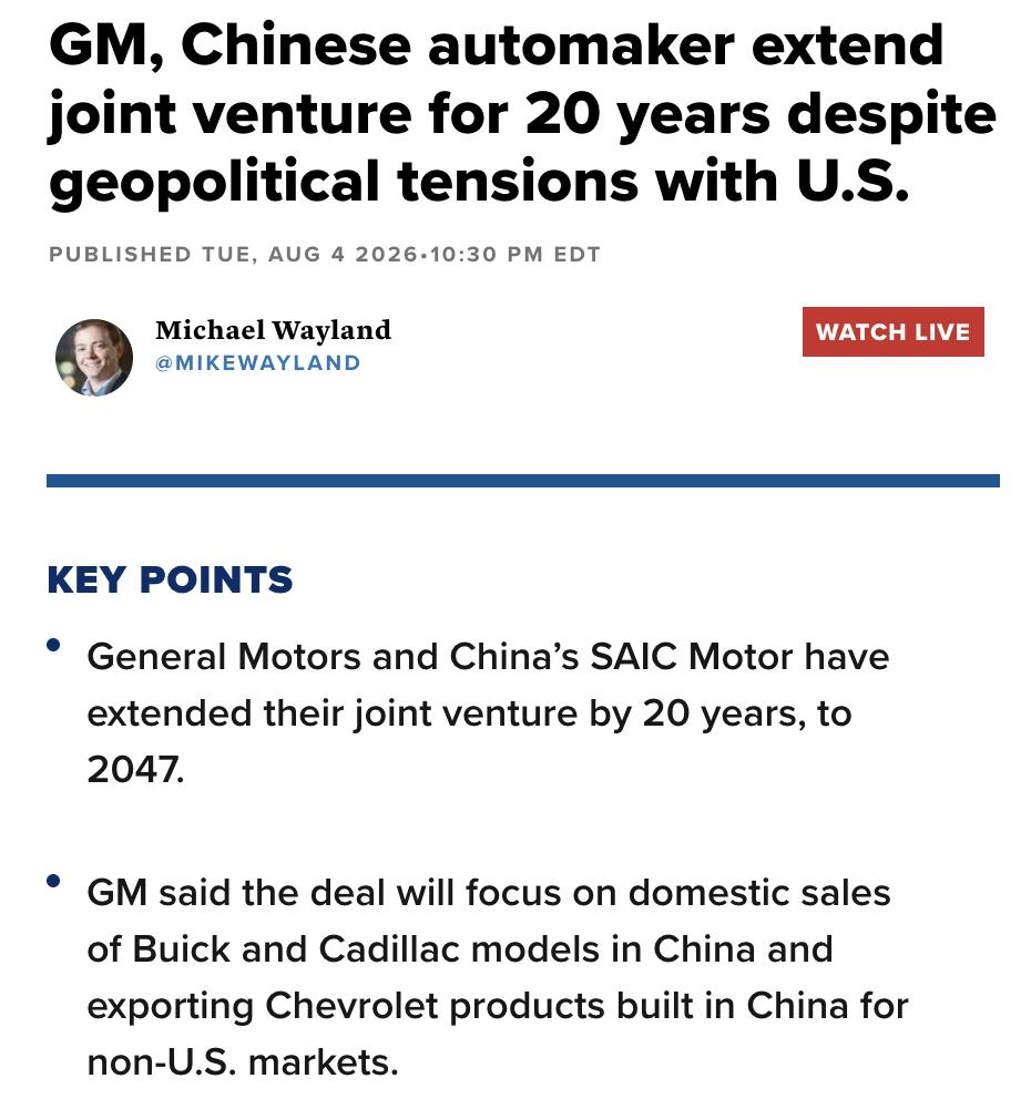 外媒：通用汽车与中国上汽集团将原本明年到期的合资协议延长20年至2047年，尽管