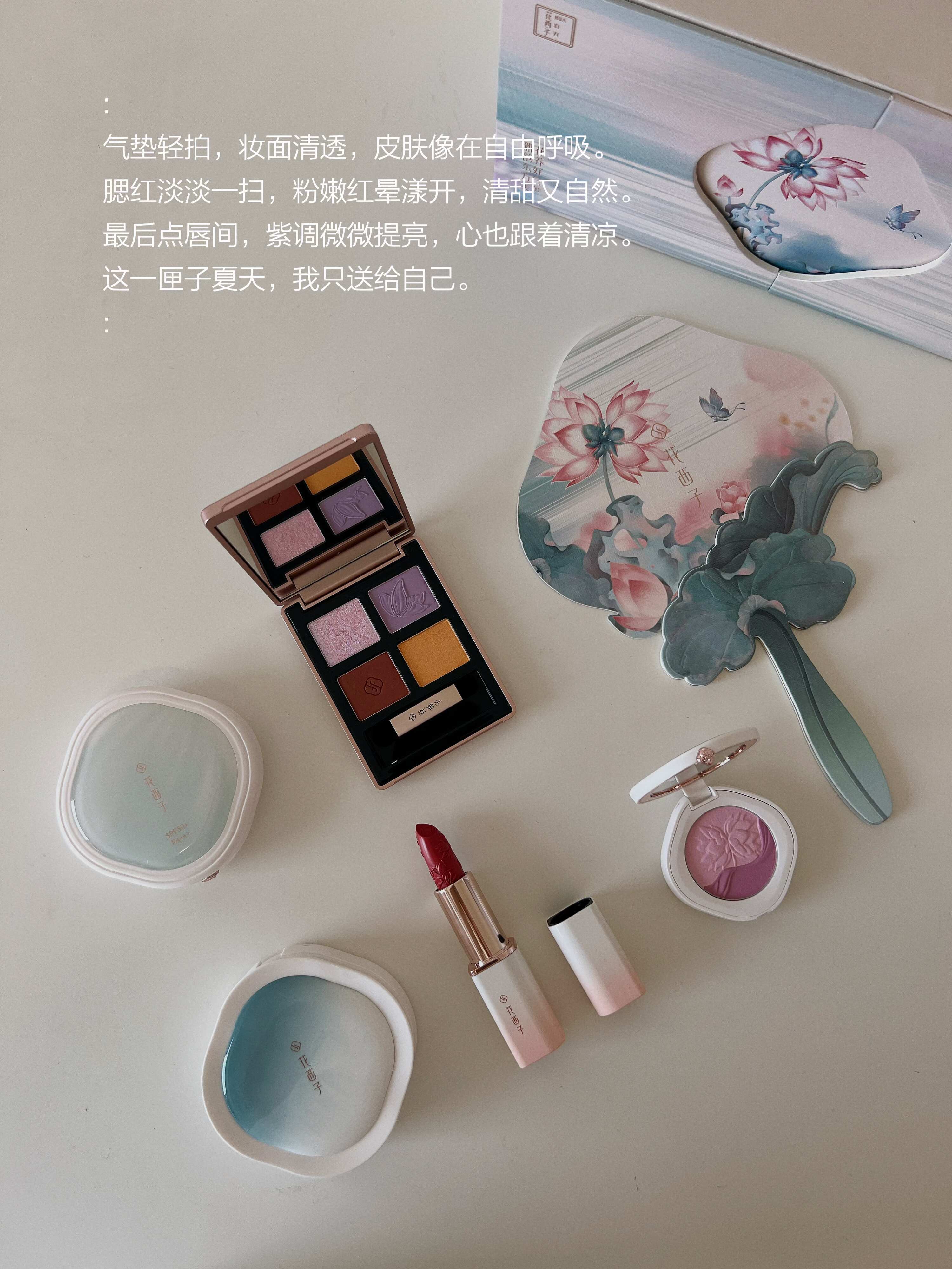“永远不要去思考别人”