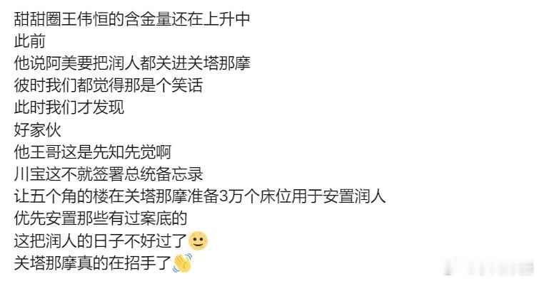 在美的“电子宠物”这一波预测蛮准的[捂脸哭]有人说它死了，具体也不知道。