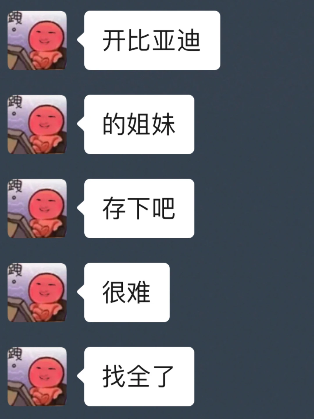 比亚迪这些隐藏功能，很多老司机都不知道