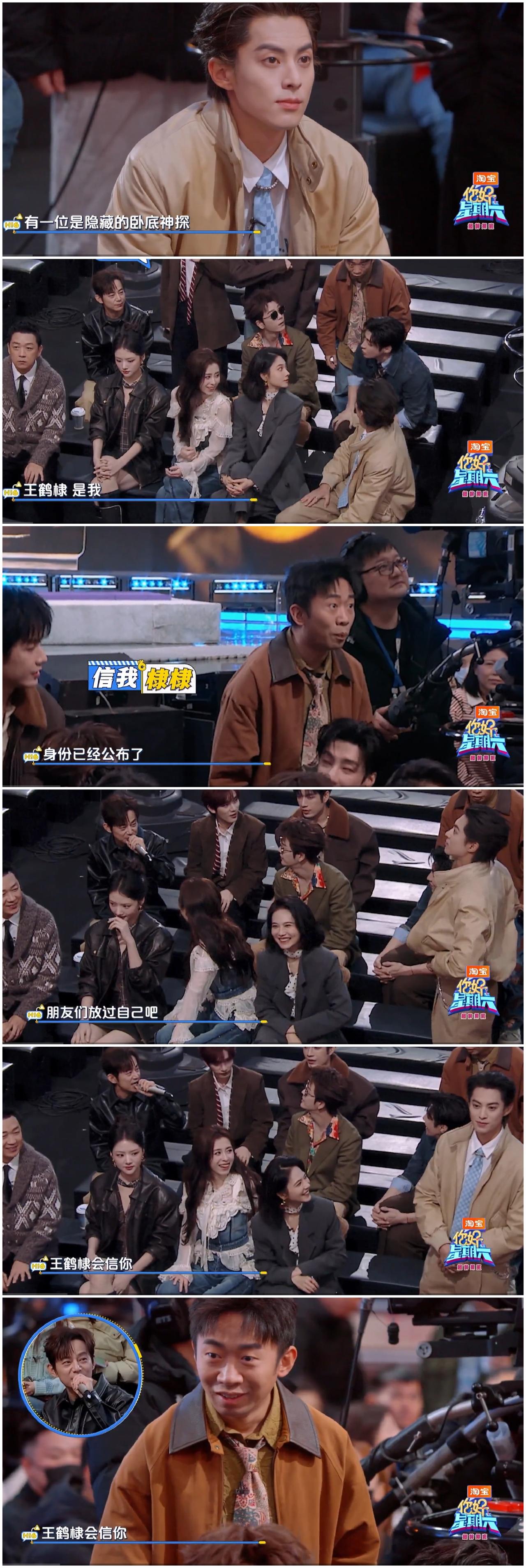 杨迪企图干扰王鹤棣，喋喋不休，何炅忍不住说出大实话。何炅，杨迪，王鹤棣