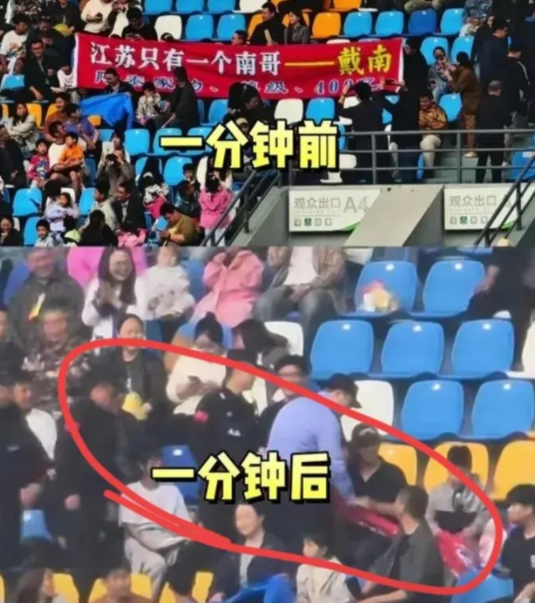 泰州0:4惨败南通，南通球迷“叫南哥”的声音此起彼伏，而泰州戴南“江苏只有一个南