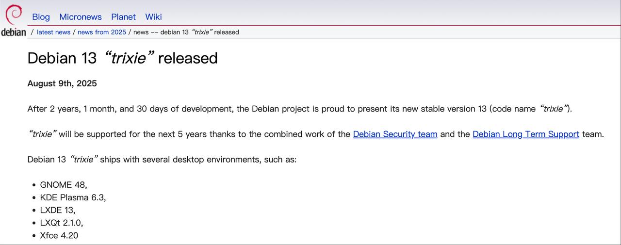 Debian13“Trixie”正式发布：开源稳如磐，未来五年可期在历