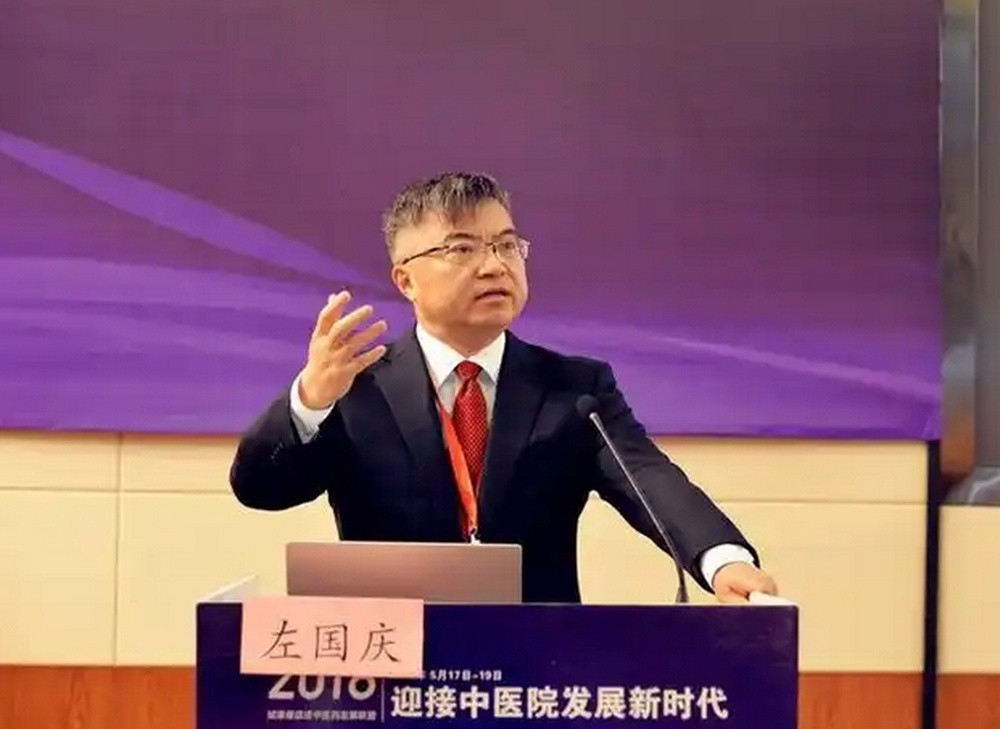 靠医吃医、侵害群众利益! 重庆市中医院原院长左国庆被开除党籍